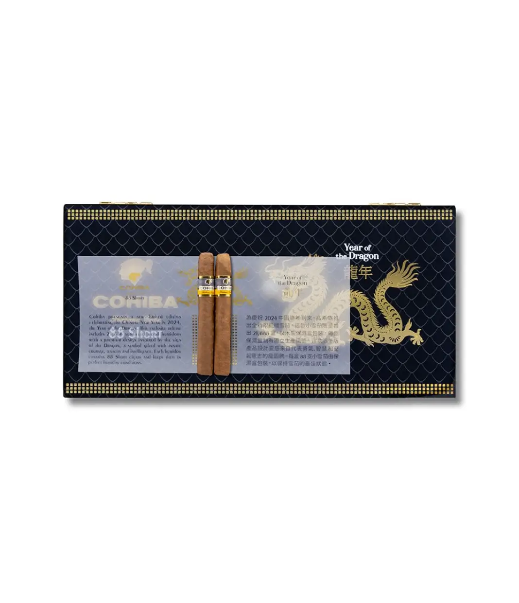 Cohiba Short Year Of The Dragon 2024 Limited Edition Cigar Box View 3 from AuCigars, premium Cuban cigar